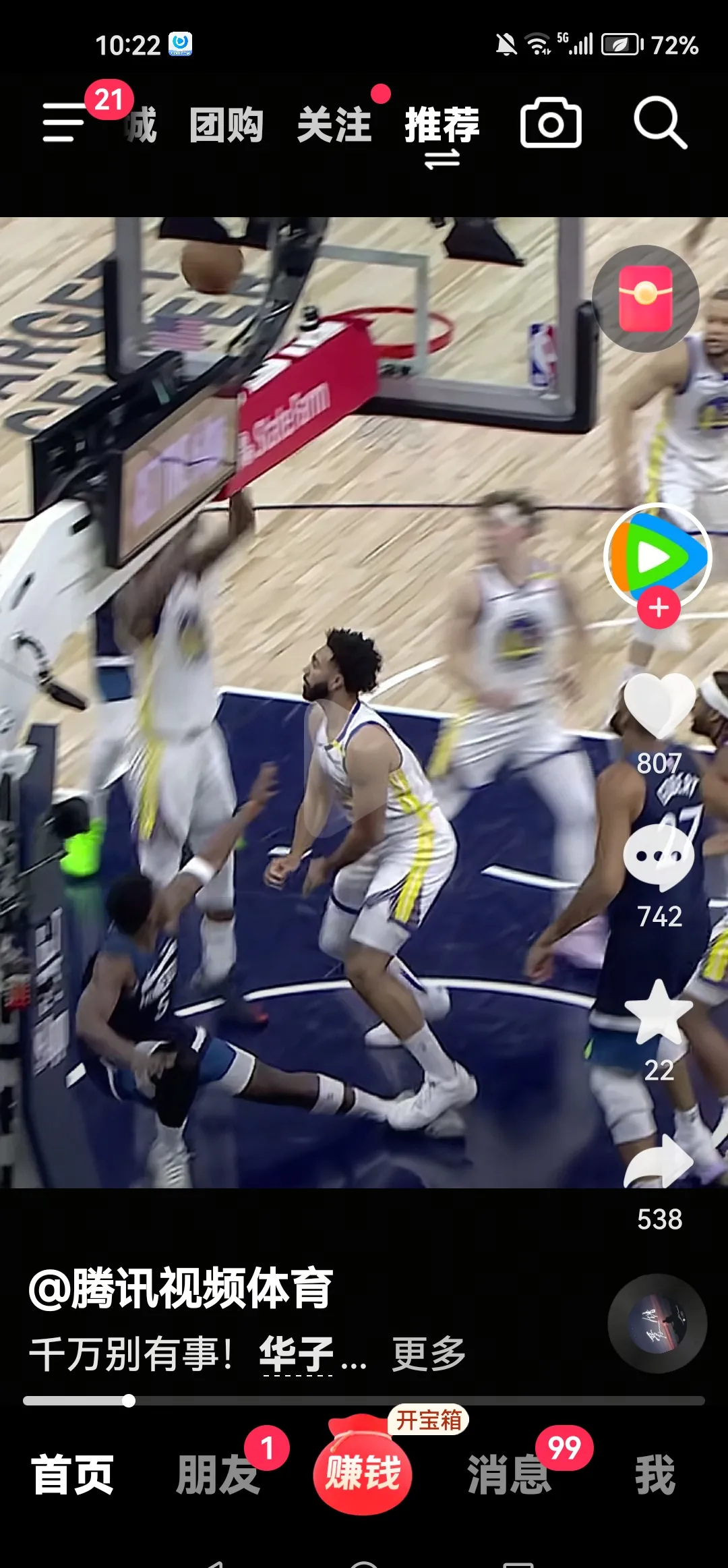 爱游戏官方-勇士队防守崩盘，惨遭对手狂轰猛炸，进入公司实现.的简单介绍